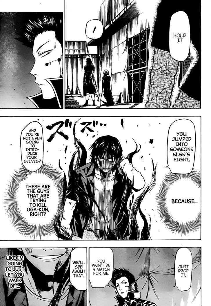 Page 16 of Chapter 85