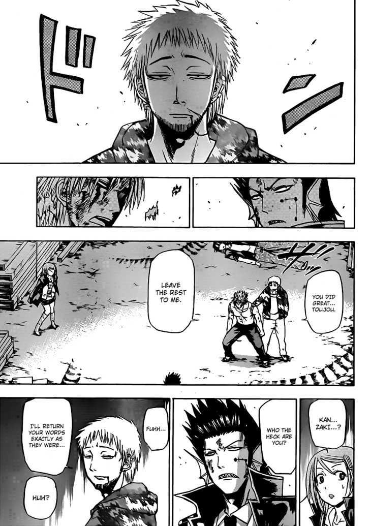 Page 9 of Chapter 86