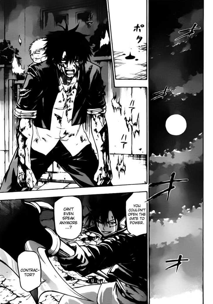 Page 11 of Chapter 86