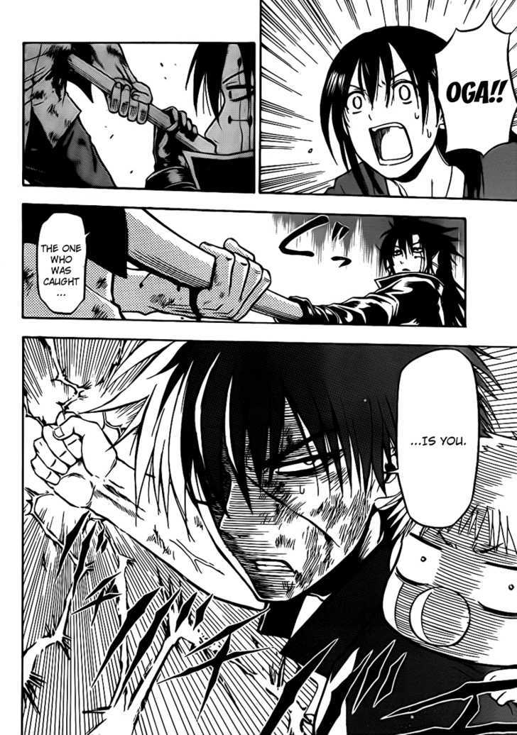 Page 14 of Chapter 86