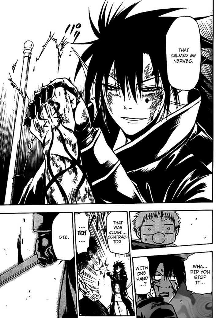 Page 17 of Chapter 86