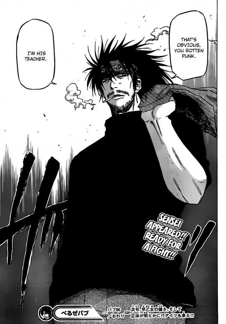 Page 19 of Chapter 86