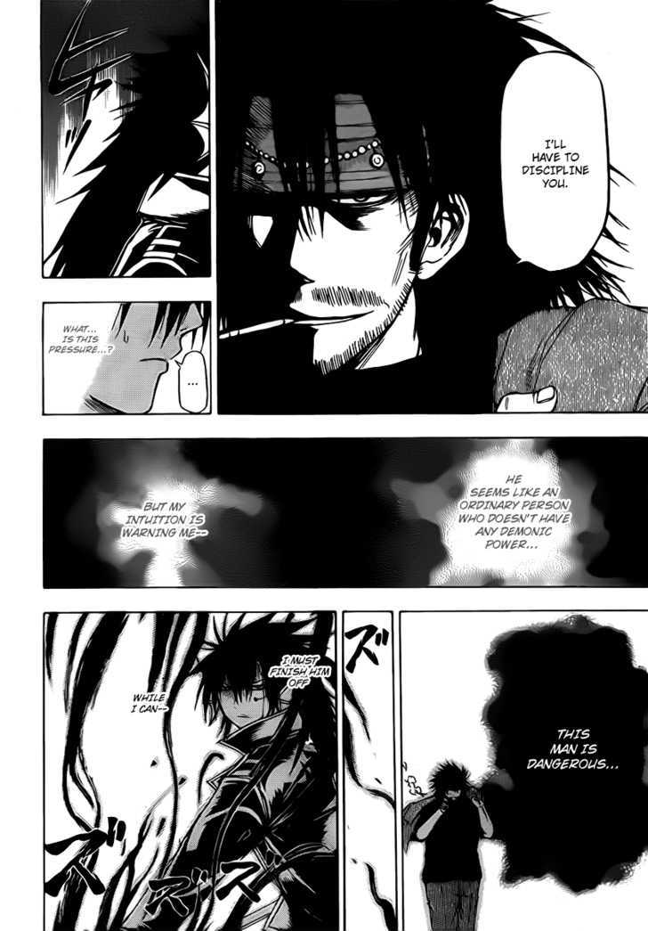Page 4 of Chapter 87