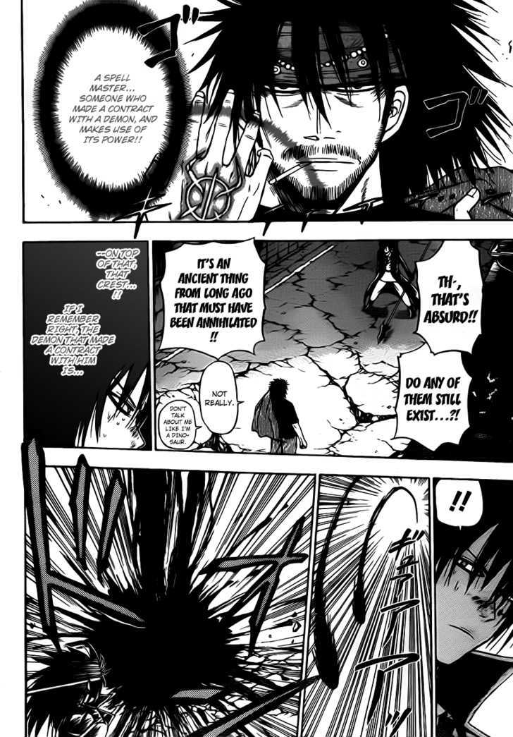 Page 12 of Chapter 87