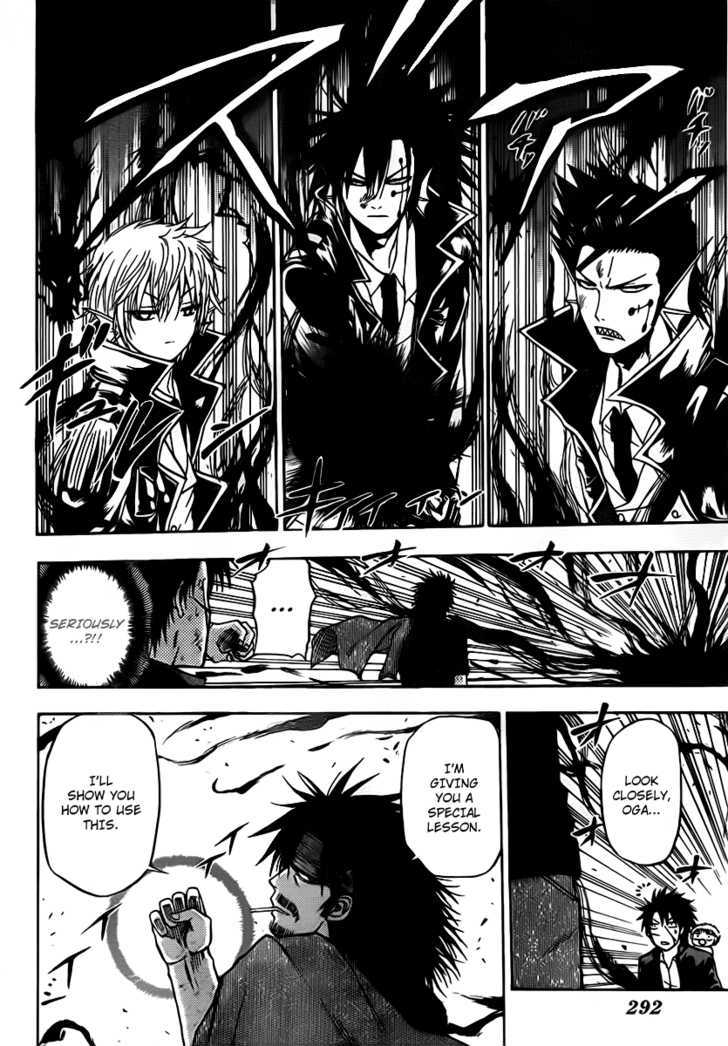 Page 14 of Chapter 87