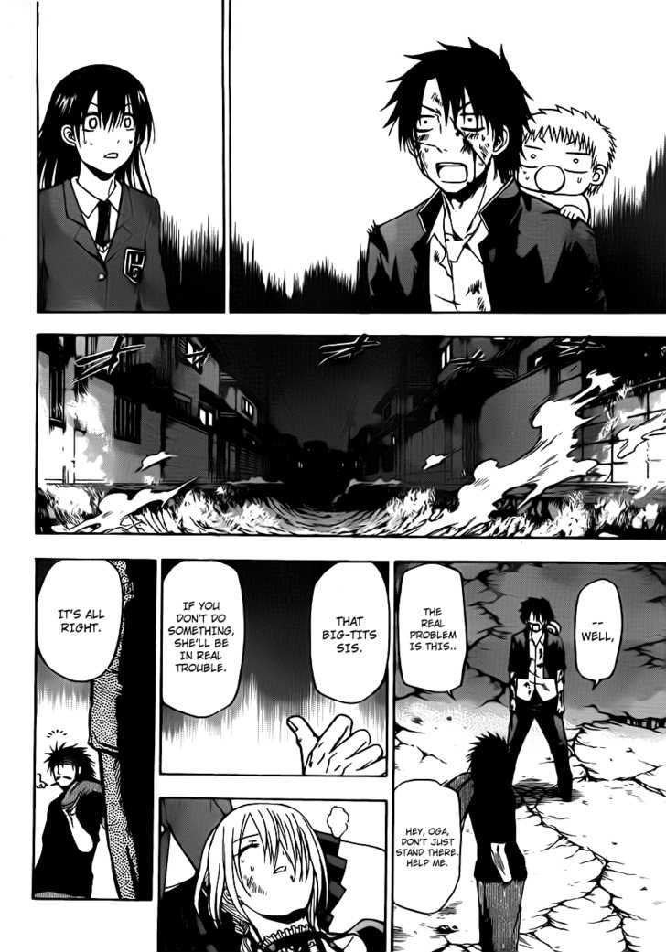 Page 17 of Chapter 87