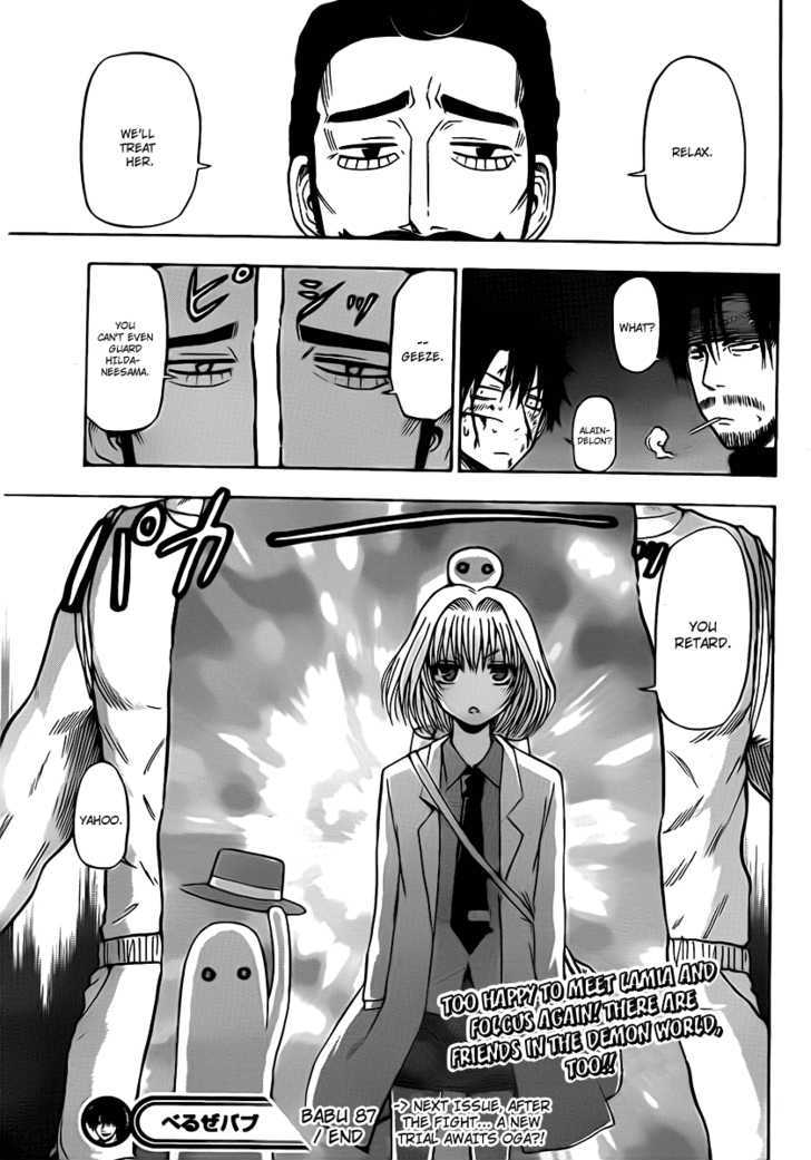 Page 18 of Chapter 87