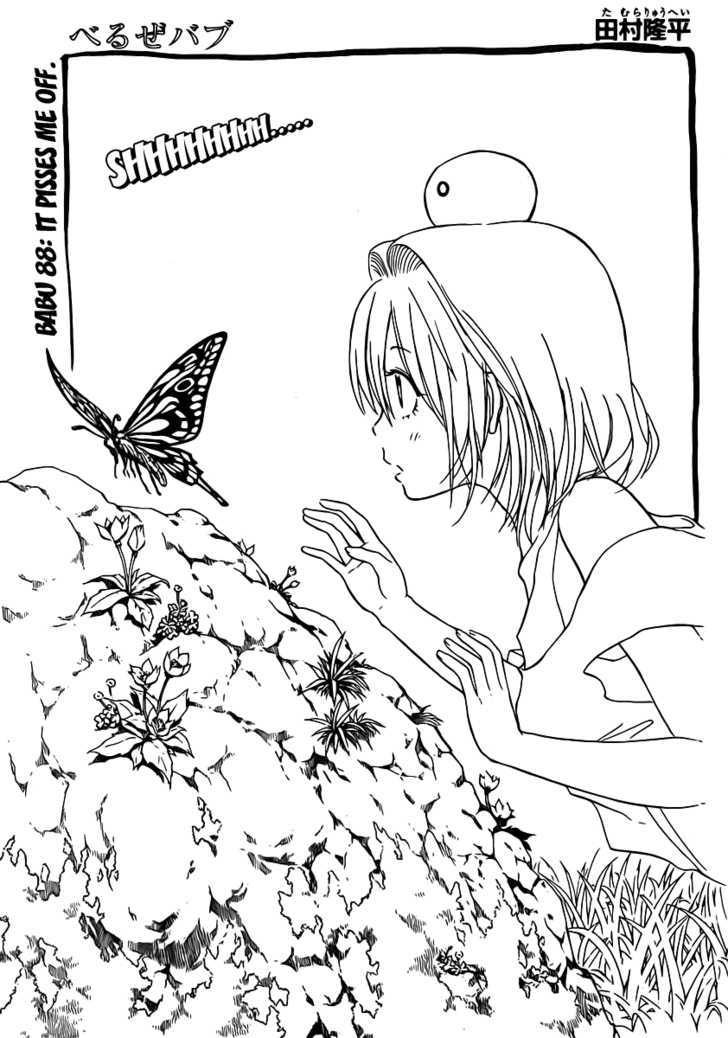 Page 1 of Chapter 88