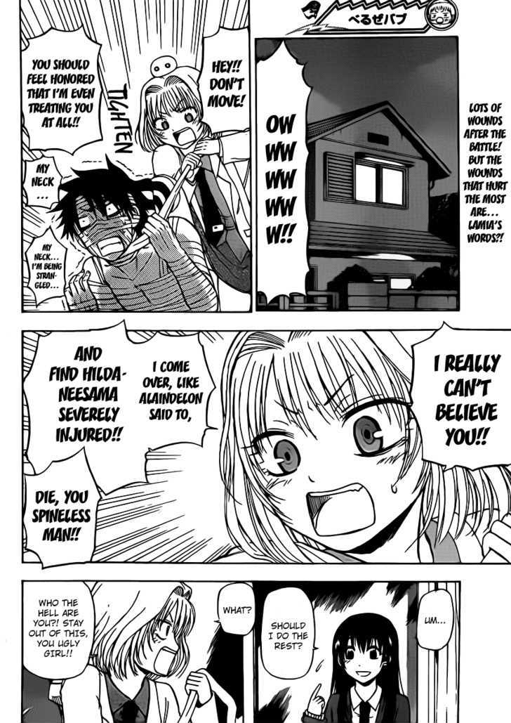 Page 2 of Chapter 88