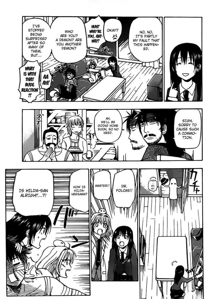 Page 3 of Chapter 88
