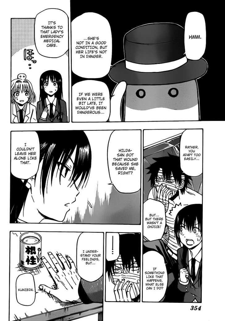 Page 4 of Chapter 88