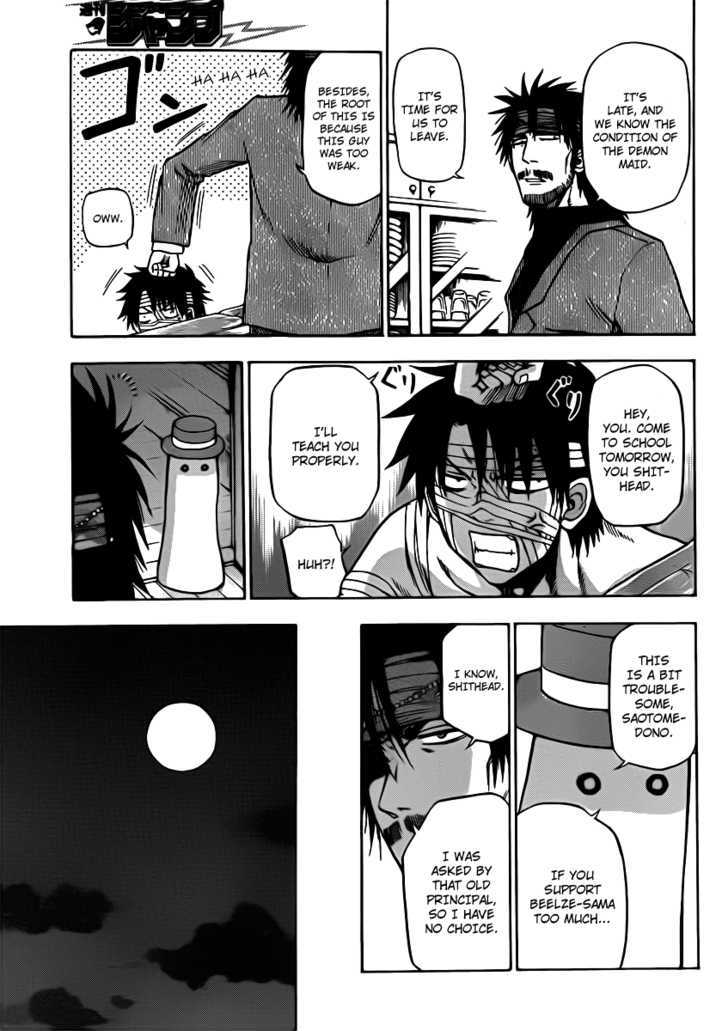 Page 5 of Chapter 88