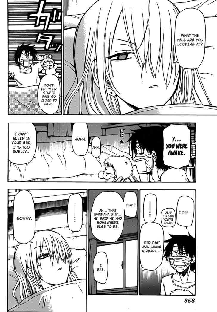 Page 8 of Chapter 88