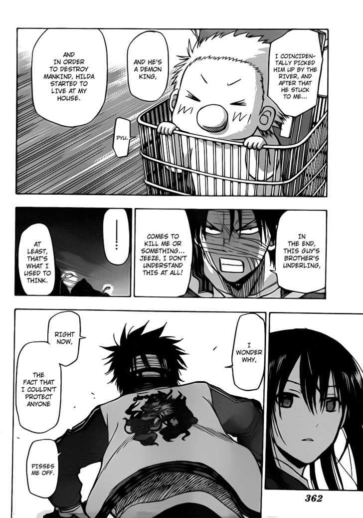 Page 12 of Chapter 88