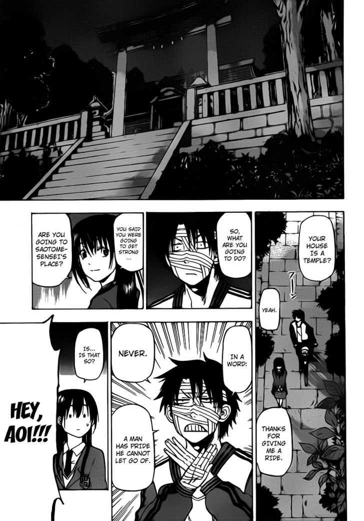 Page 15 of Chapter 88