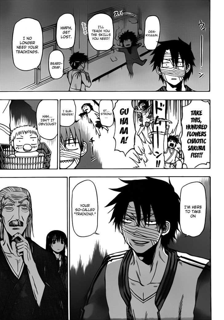 Page 17 of Chapter 88