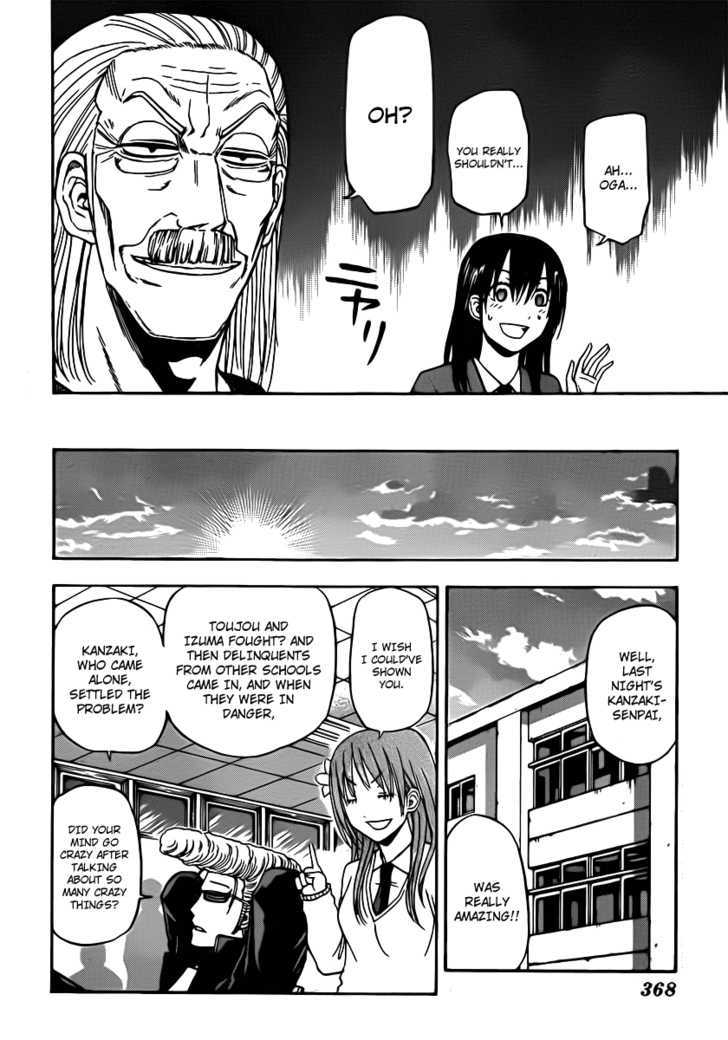 Page 18 of Chapter 88