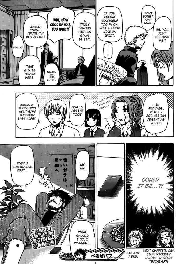 Page 19 of Chapter 88