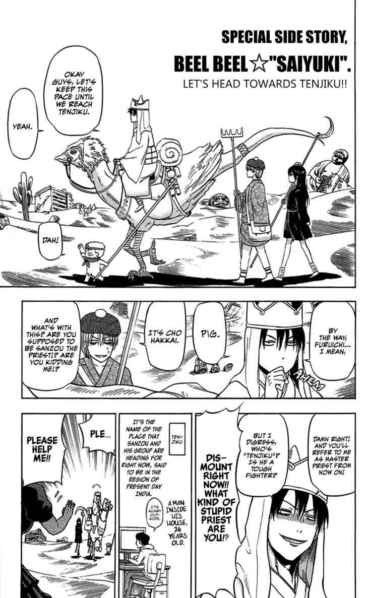 Page 2 of Chapter 88.5