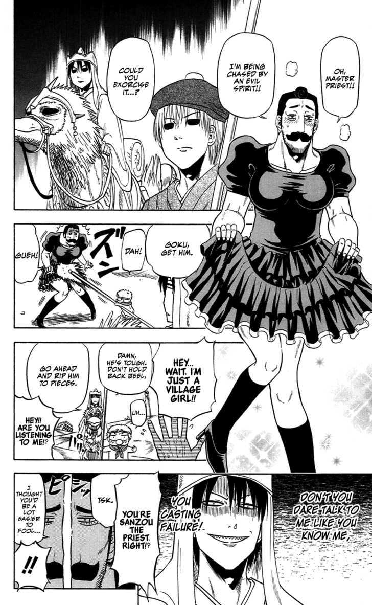 Page 3 of Chapter 88.5