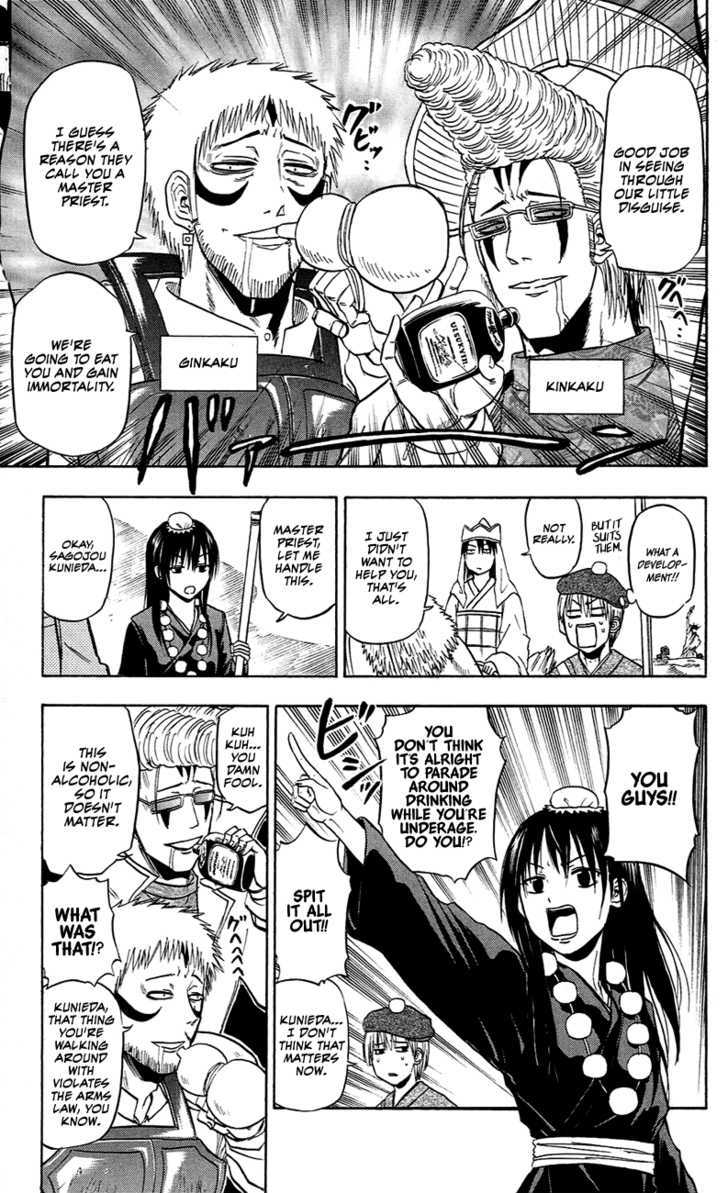 Page 4 of Chapter 88.5