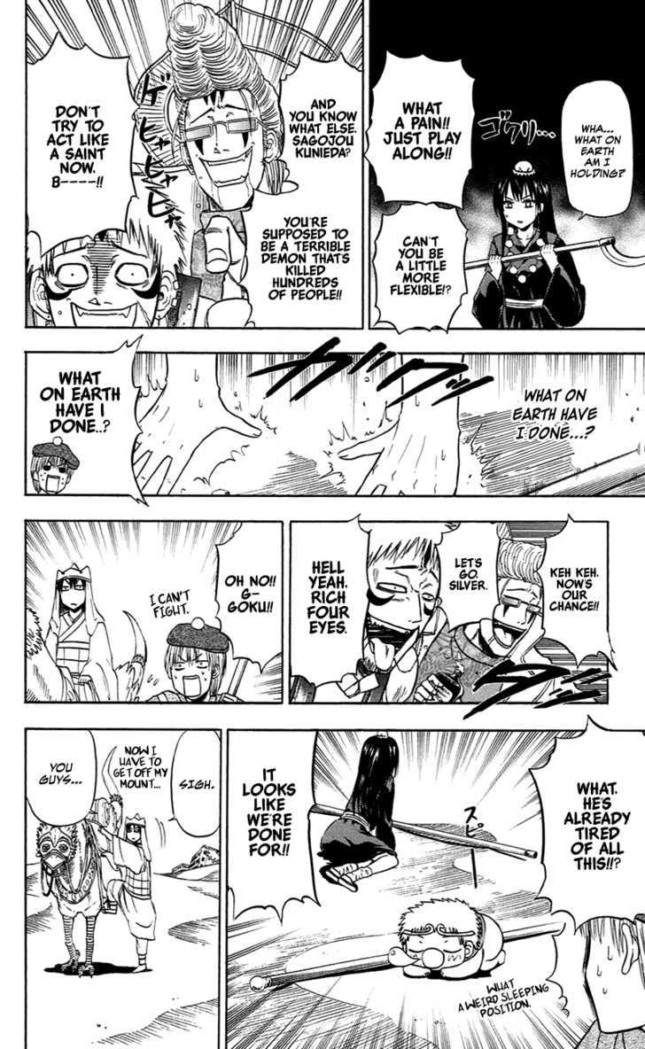 Page 5 of Chapter 88.5