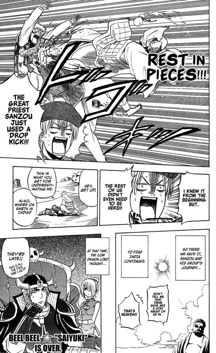 Page 6 of Chapter 88.5