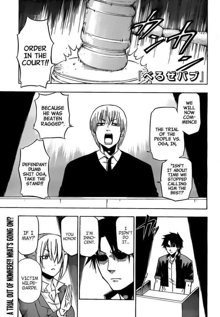 Page 2 of Chapter 89
