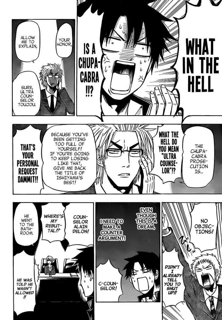 Page 5 of Chapter 89