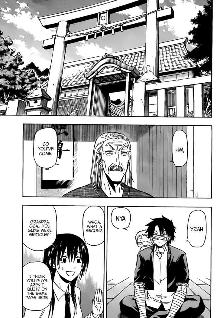 Page 12 of Chapter 89