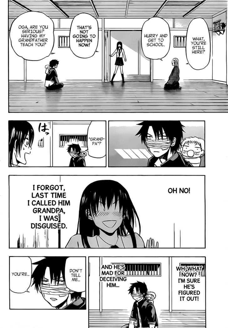 Page 13 of Chapter 89