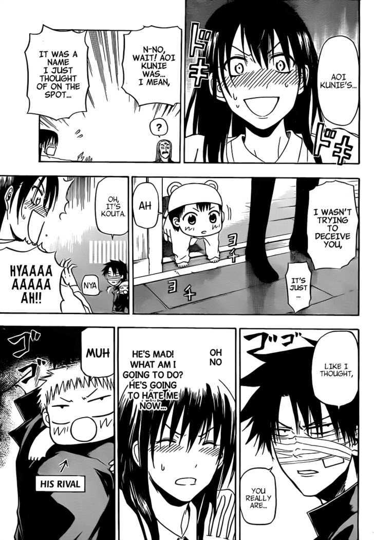 Page 14 of Chapter 89