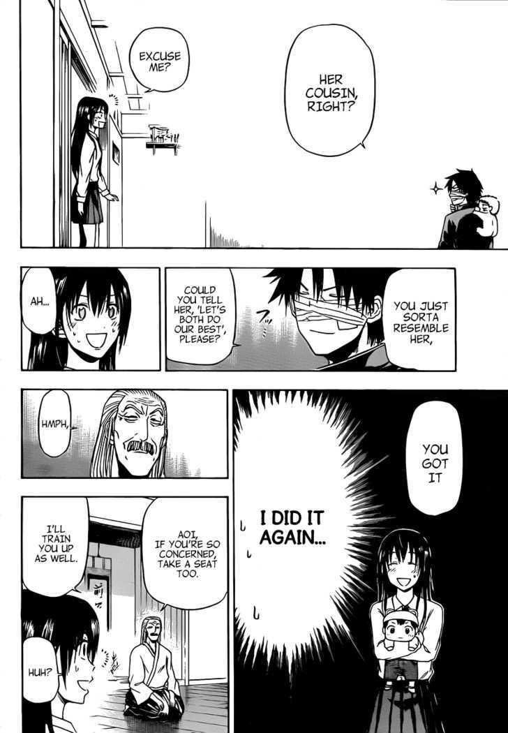 Page 15 of Chapter 89