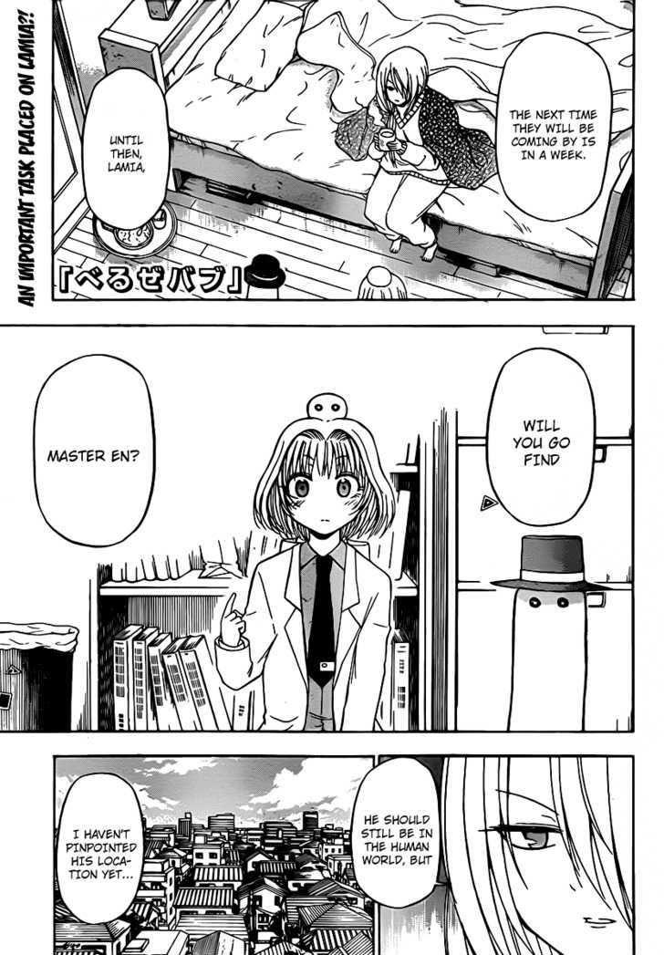 Page 1 of Chapter 90