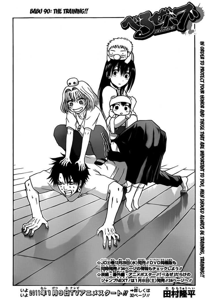 Page 2 of Chapter 90