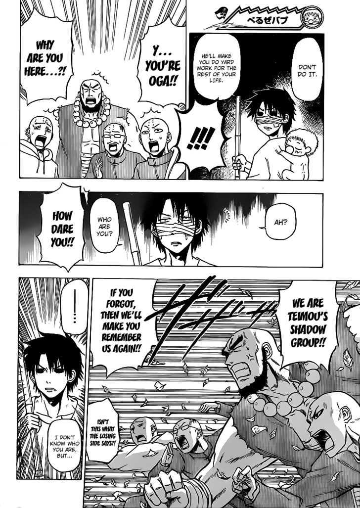 Page 16 of Chapter 90