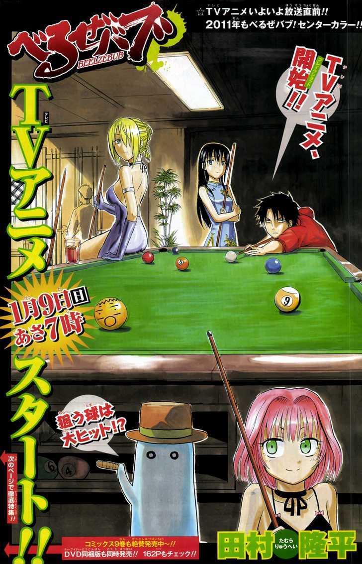 Page 1 of Chapter 91