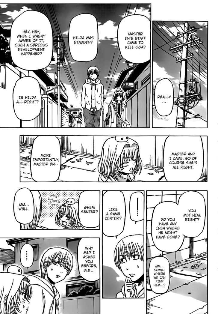 Page 7 of Chapter 91