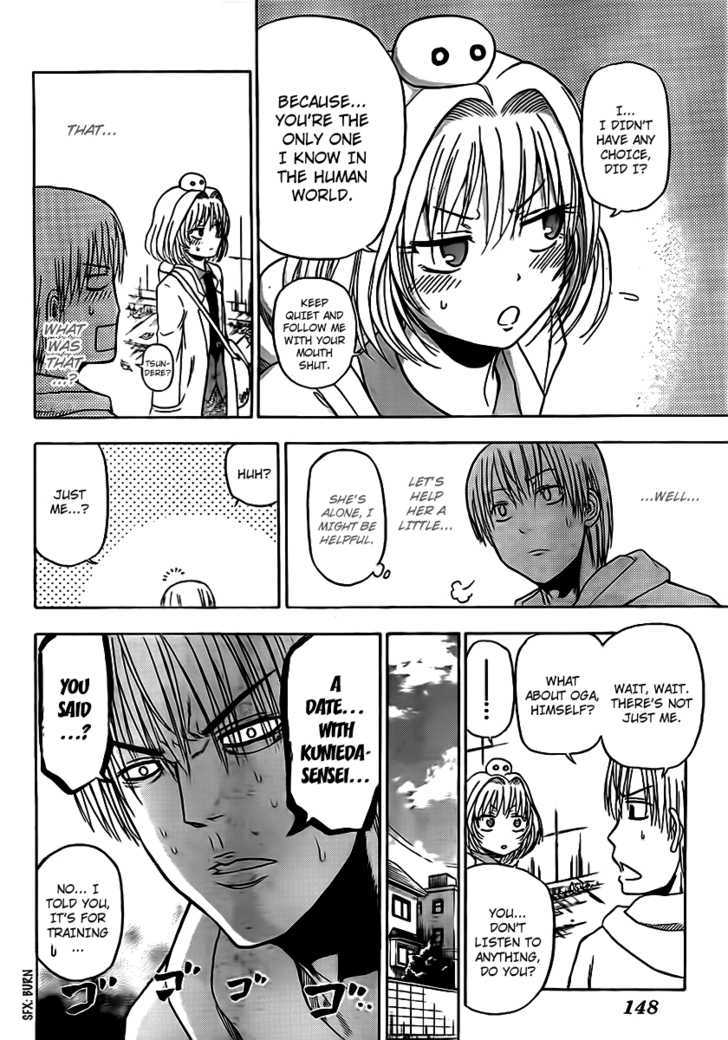 Page 8 of Chapter 91