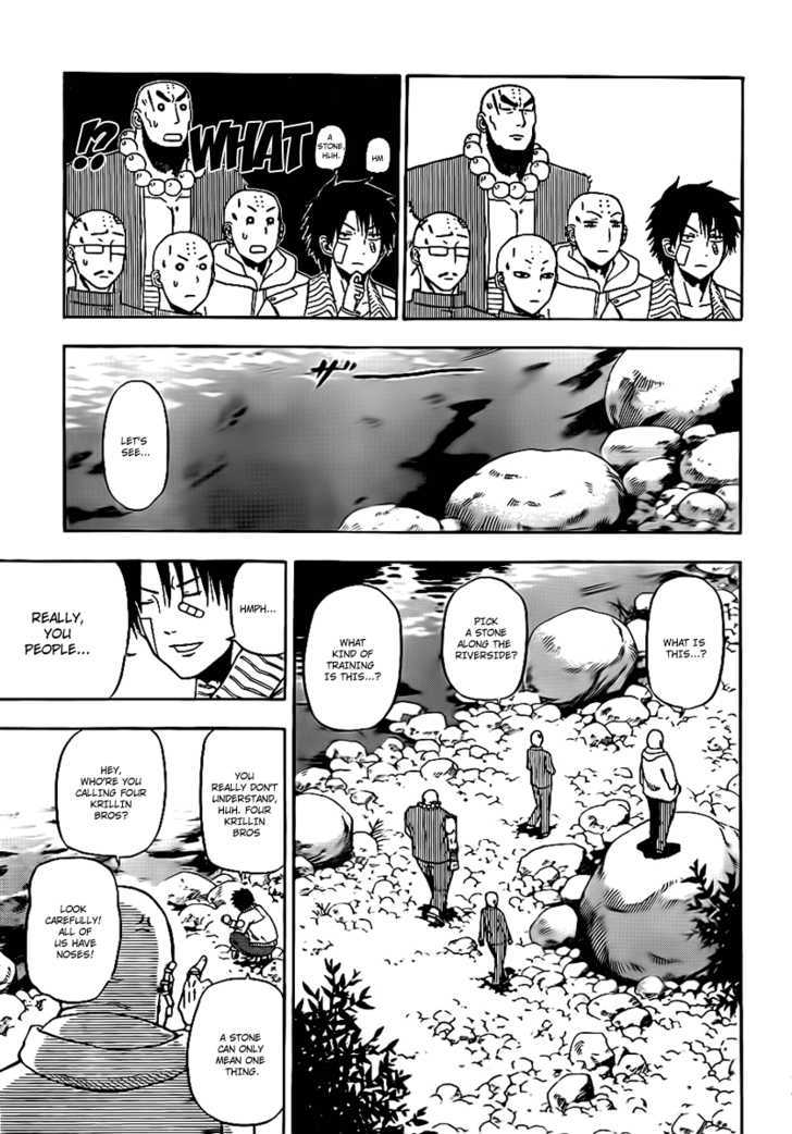 Page 15 of Chapter 91