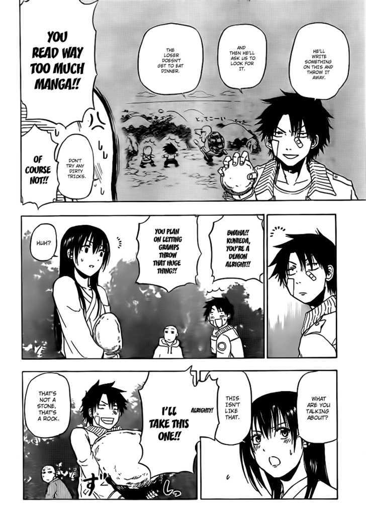 Page 16 of Chapter 91
