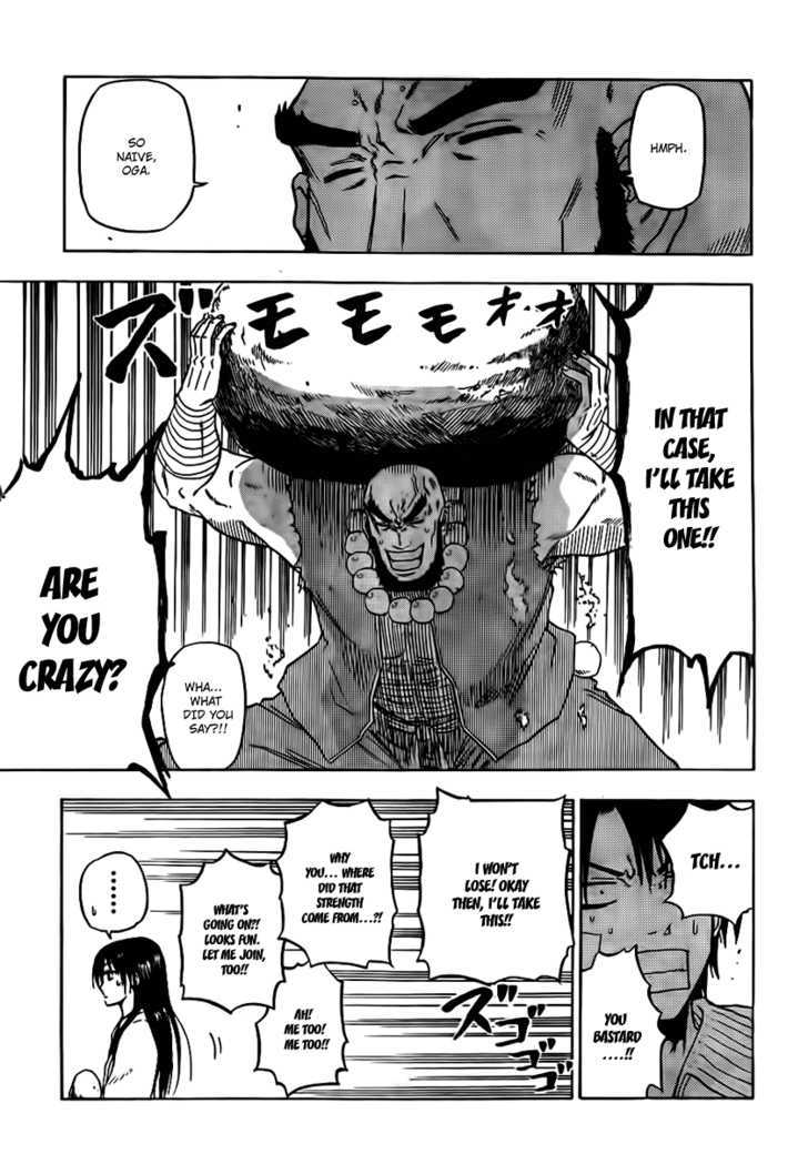 Page 17 of Chapter 91