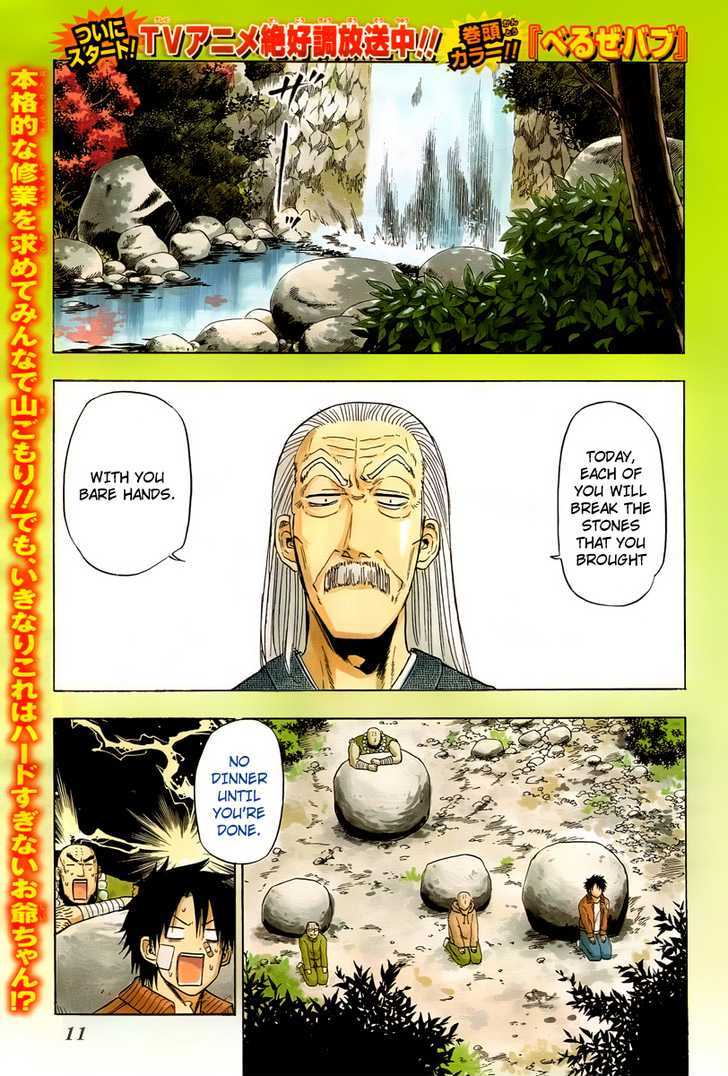 Page 1 of Chapter 92