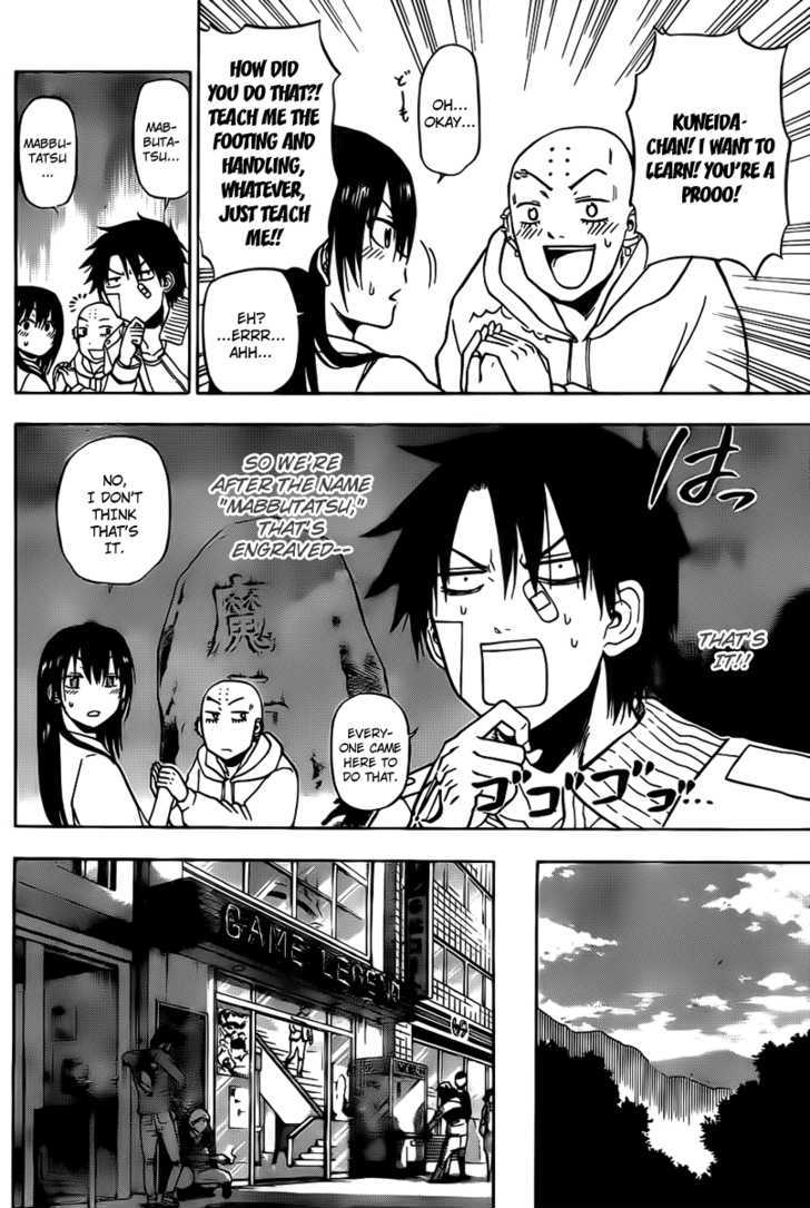 Page 8 of Chapter 92