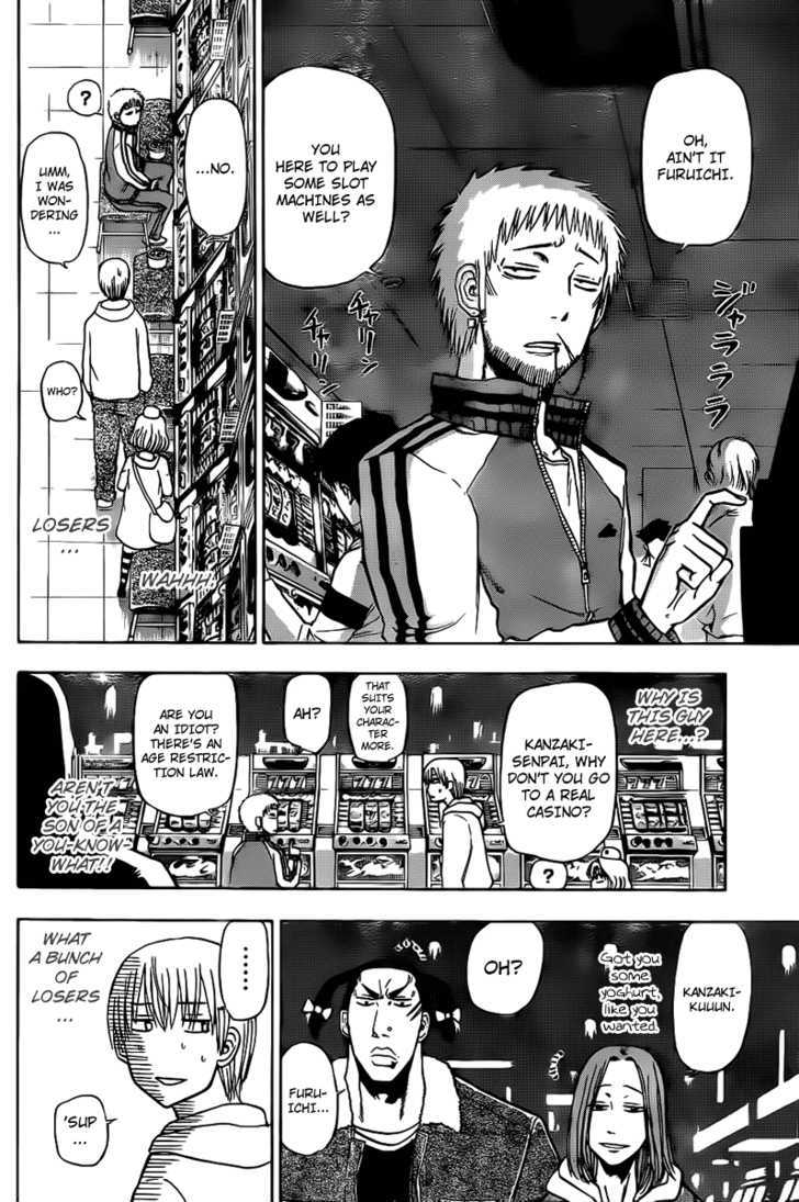 Page 12 of Chapter 92