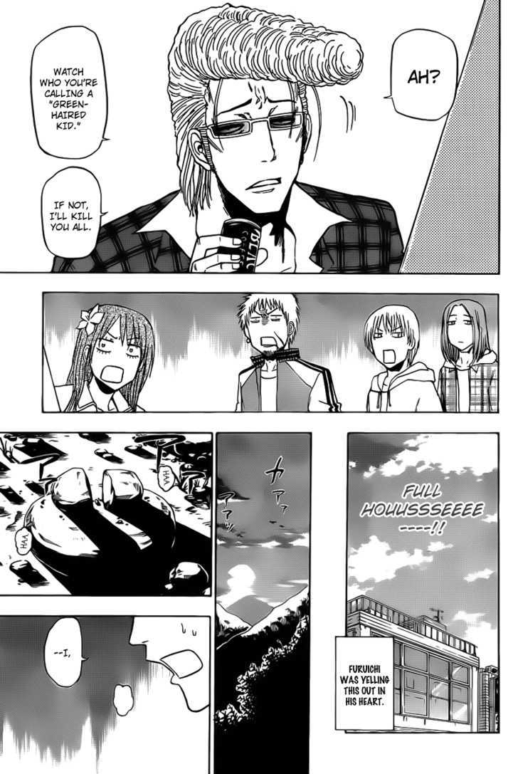 Page 15 of Chapter 92