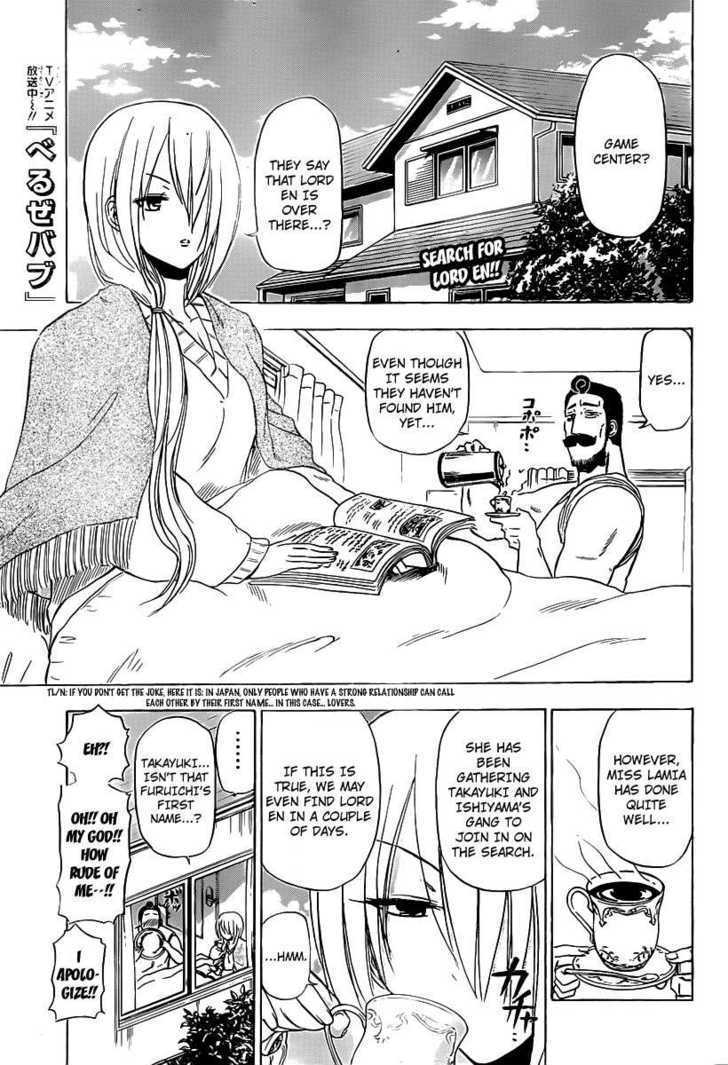 Page 1 of Chapter 93