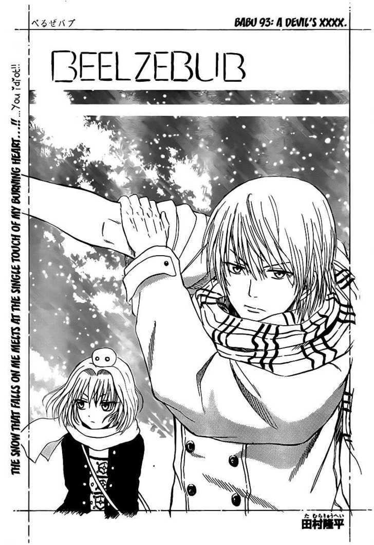 Page 3 of Chapter 93