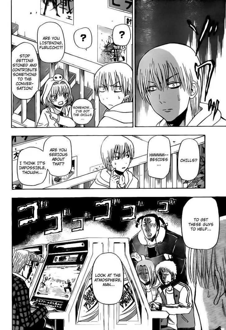 Page 4 of Chapter 93