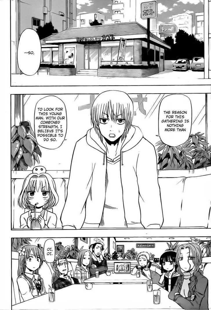Page 8 of Chapter 93